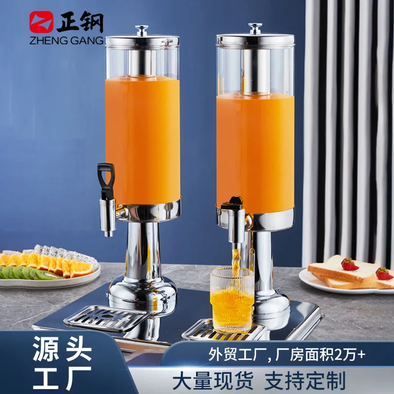 Juice bucket Commercial transparent hot and cold self-service beverage machine Beer cold drinking machine Self-service juice