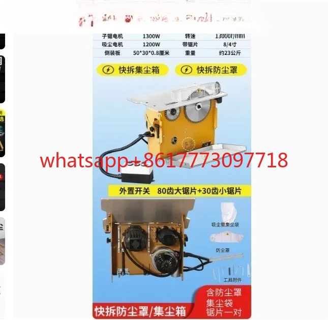 WT20 Multi-function Woodworking Table Saw Open-type Dustless Mother-child Saw Liftable Oblique Cutting Table Saw 220V 8/4 Inches
