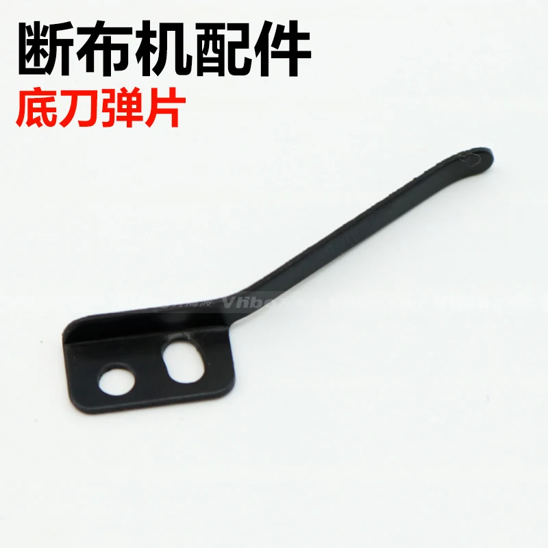 10pcs Cloth Cutting Machine Save Warmer Cloth Slitting Machine Cutting Machine Leaf Spring Fundus Knife Leaf Spring Sharpe