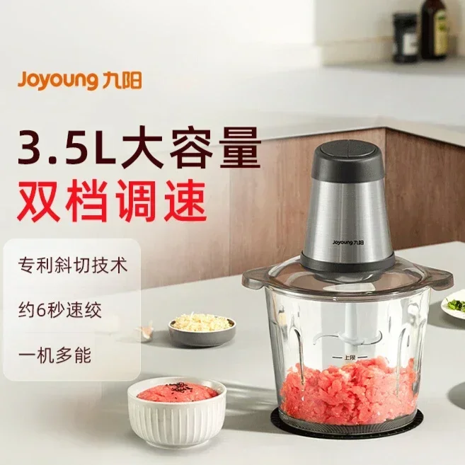 Household electric meat grinder. Small food processor mixer. Multi-function. Fully automatic. For home use