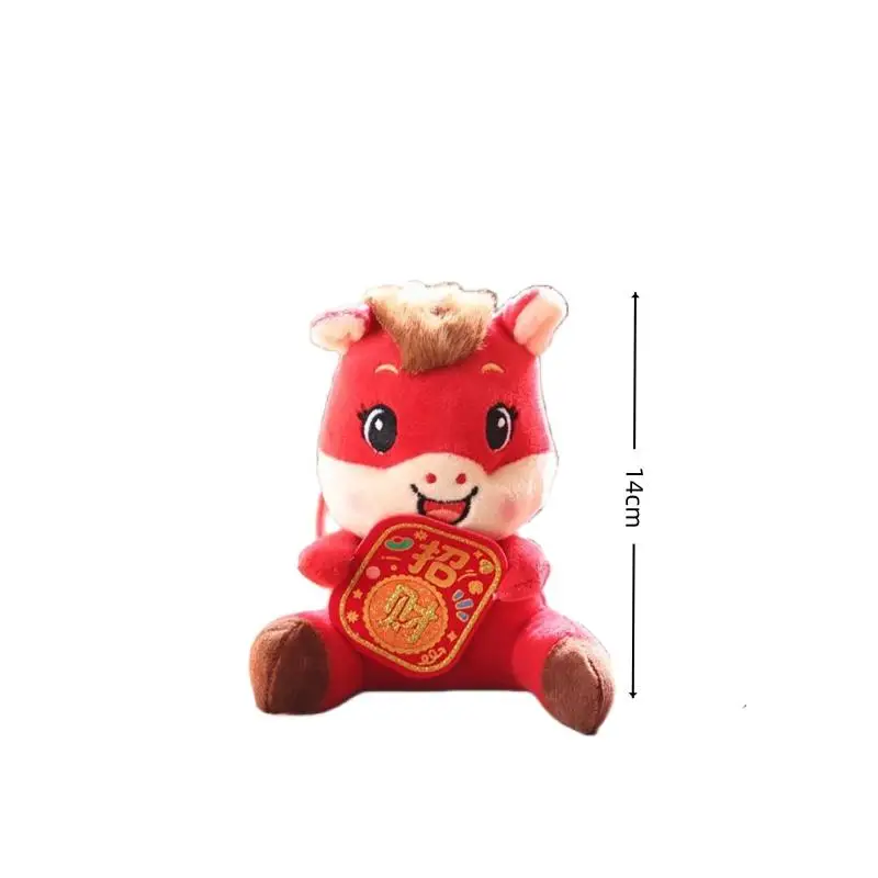 2026 새해 부의 상징 포니 열쇠고리 플러시 장난감 섬세하고 귀여운 조디악 말 펜던트 장식 마스코트 크리스마스 선물 친구용
