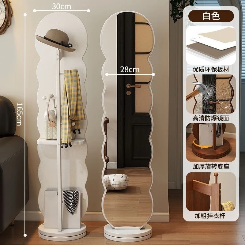Rotating full-length mirror Floor-to-ceiling mirror Household bedroom Hanging coat rack Full-body  Storage
