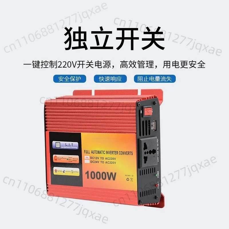 

1000W car inverter 12v24v48v to 110v220v power converter booster