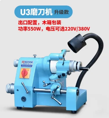 Amoladora cortadora Universal U3, afiladora de taladro de 220V/380V, afiladora para molino de extremo, cortador de taladro helicoidal también