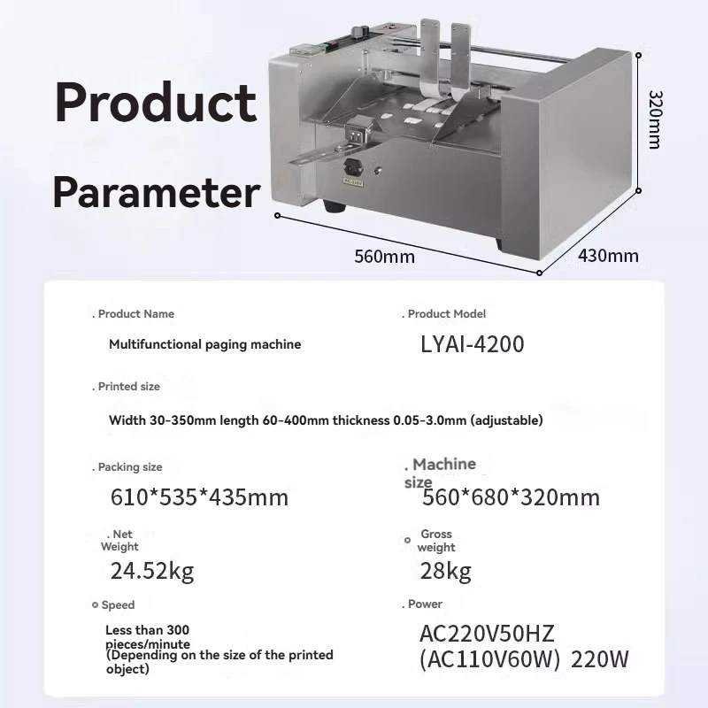 آلة فصل الورق ومؤشر الصفحة؛ آلة فصل وعد الورق الكهربائية متعددة الوظائف.