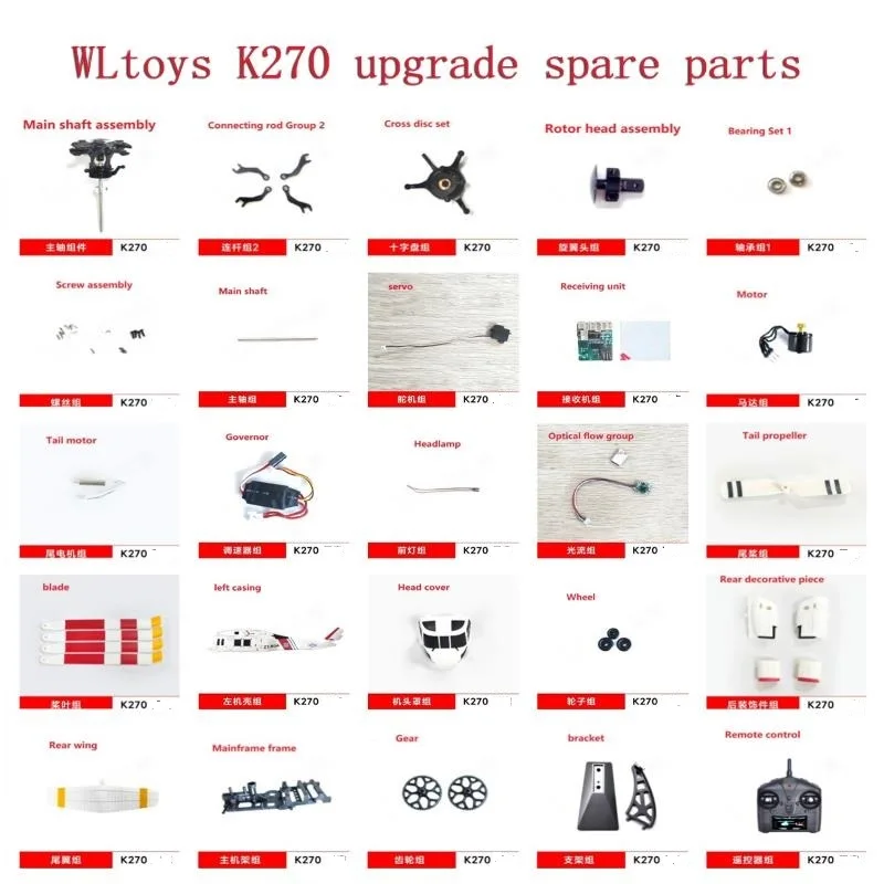 WLtoys K270 Remote Control Helicopter Upgrade Accessories Full Blade Servo Motor Bearing Left and Right Shell Components