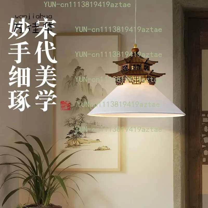 New Song Dynasty aesthetic chandelier new Chinese style living room dining room bedroom study tea room oriental zen retro style