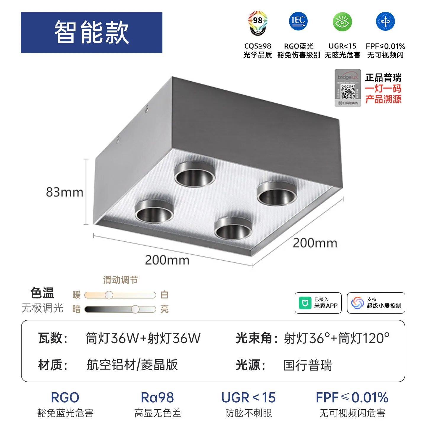 mounted gall lamp, four-head stainless steel tube shot integrated, ultra-thin, anti-glare, non-opening industrial wind without m