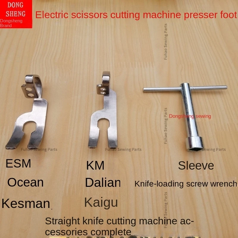 1PCS Presser Foot Four-Corner Sleeve Socket wrench for Electric Clippers ESM KM Straight-Knife Cloth Cutting Machine