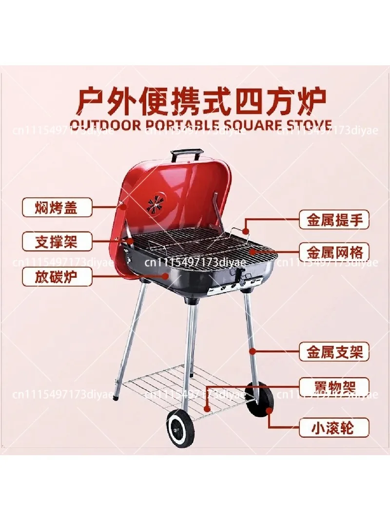 Outdoor Portable Grill for Camping, Family BBQ, Picnic, and Team Building Activities