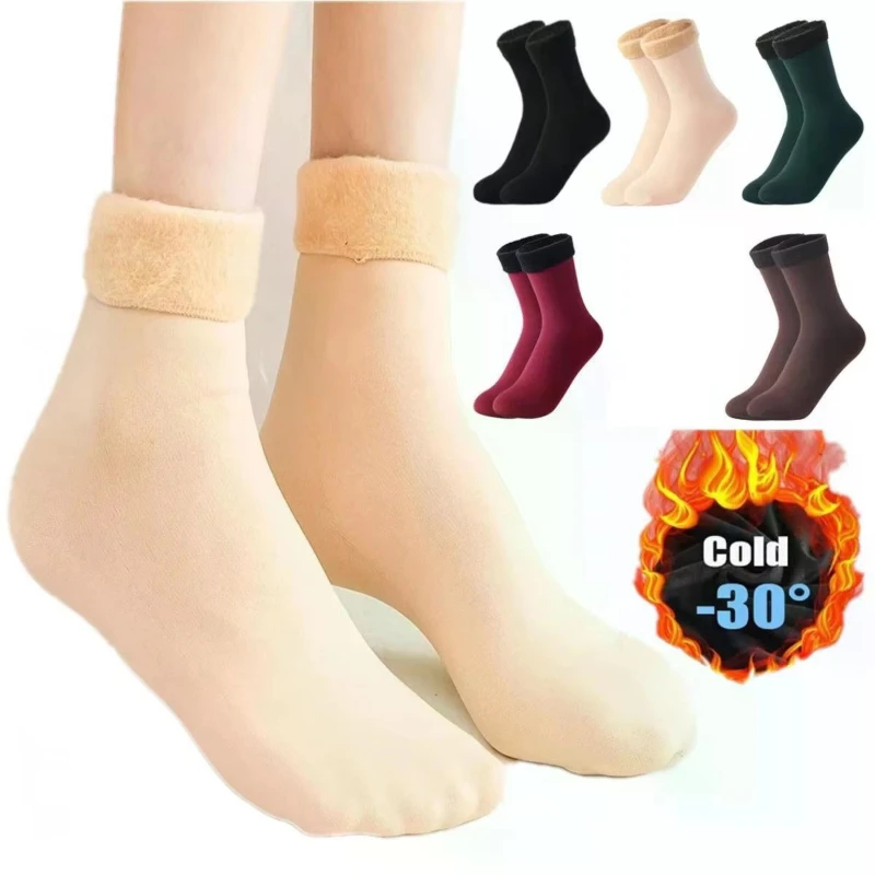

1/2/3/5 пар зимних утепленных плюшевых носков, женские термостойкие однотонные бархатные носки-тапочки для девочек, нейлоновые чулки средней длины с флисовой подкладкой