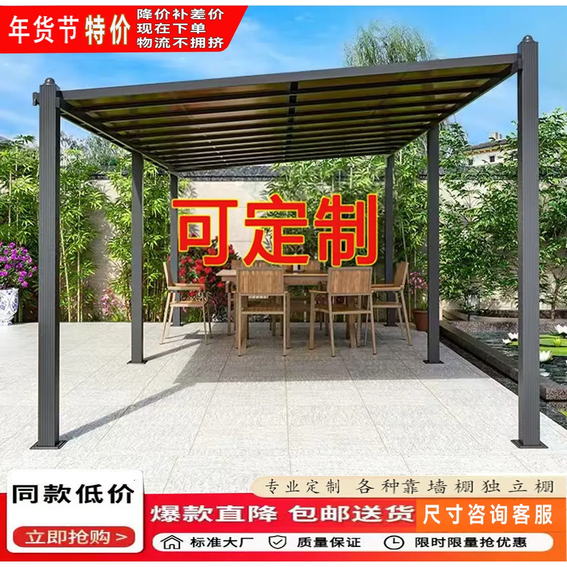

Customizable Outdoor Awning Courtyard Outdoor Canopy Aluminum Alloy Assembled Parking Shed Patio Villa Yard
