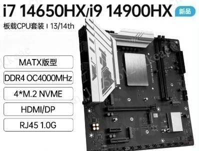 For i9 14900/i7 14700HX onboard CPU set desktop computer main board game office i5