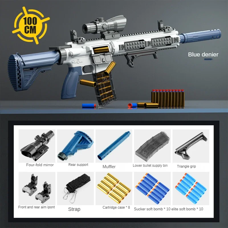 M416 ball soft gun toy soft Eva sniper rifle toy gun gun gun CS combat soft ball toy gun A437