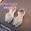 SHS104PLUS-silver