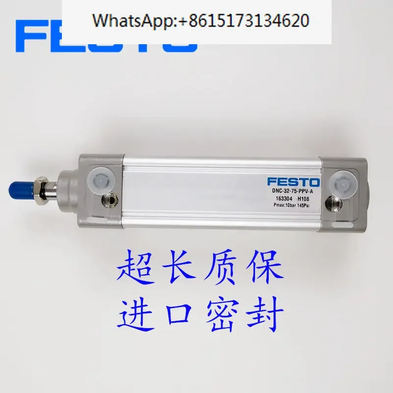 FESTO cylinder DNC-32-40-50-63-80-100-25-50-75-100-125-PPV-A DNC