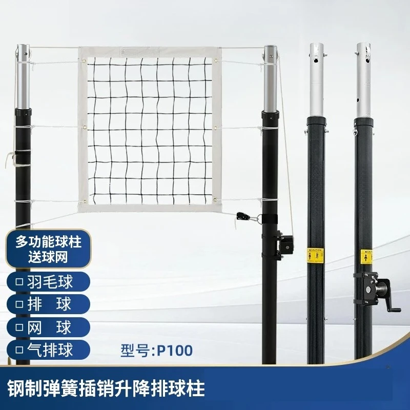 Volleyball Column Mobile Professional Game Training High Quality Steel Volleyball Net Column Fixed