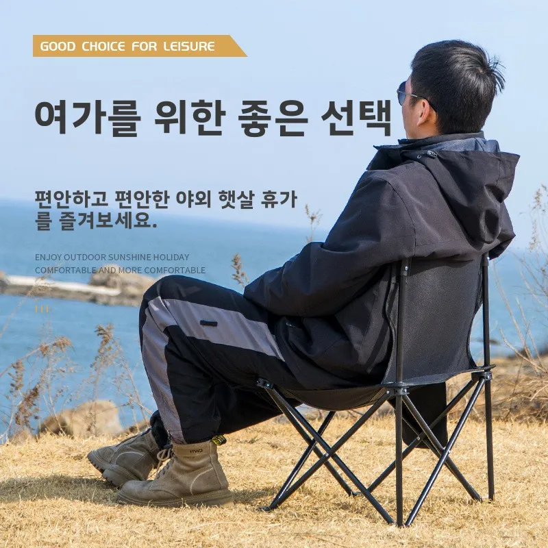 

Пляжный складной стул, складной портативный стул для кемпинга, рыбалки, туристический табурет, скамейка, легкий шезлонг, эргономичный шезлонг