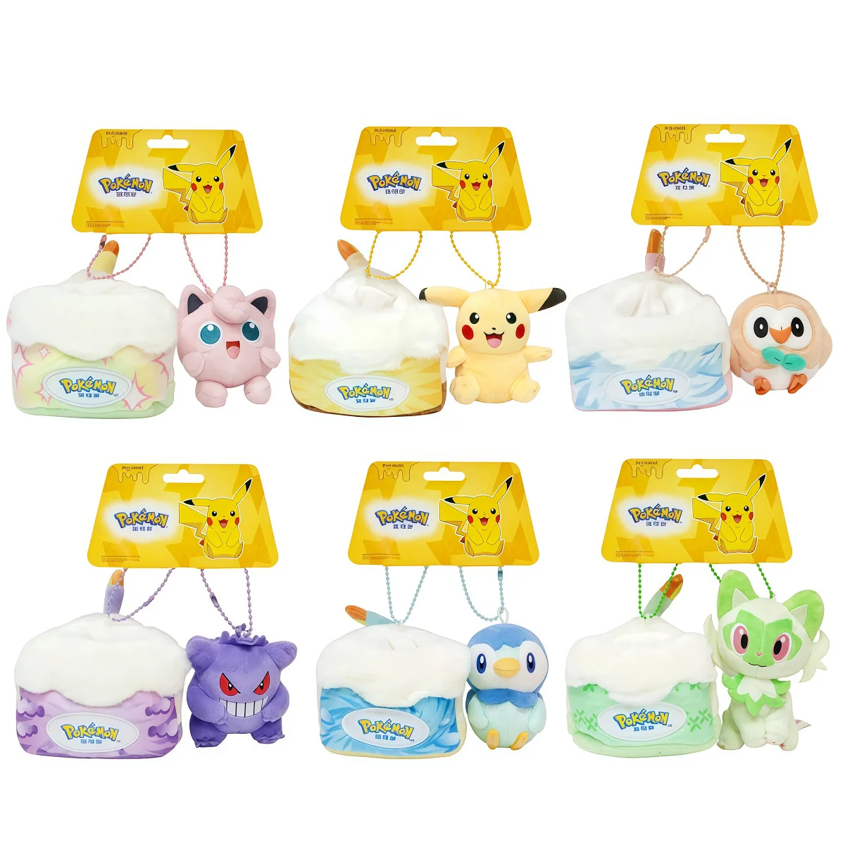 officially-licensed-pokemon-sweet-dream-cake-plush-charms-pikachu-gengar-cute-doll-keychain-adorable-collectible-bag-accessory
