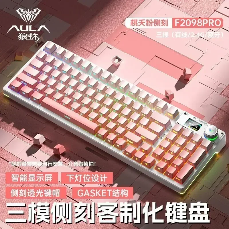 New Aula F2098Pro RGB Side Light Gaming Keyboards 3-Mode Bluetooth Wireless Wired Mechanical Keyboard Game Custom Pc Accessories