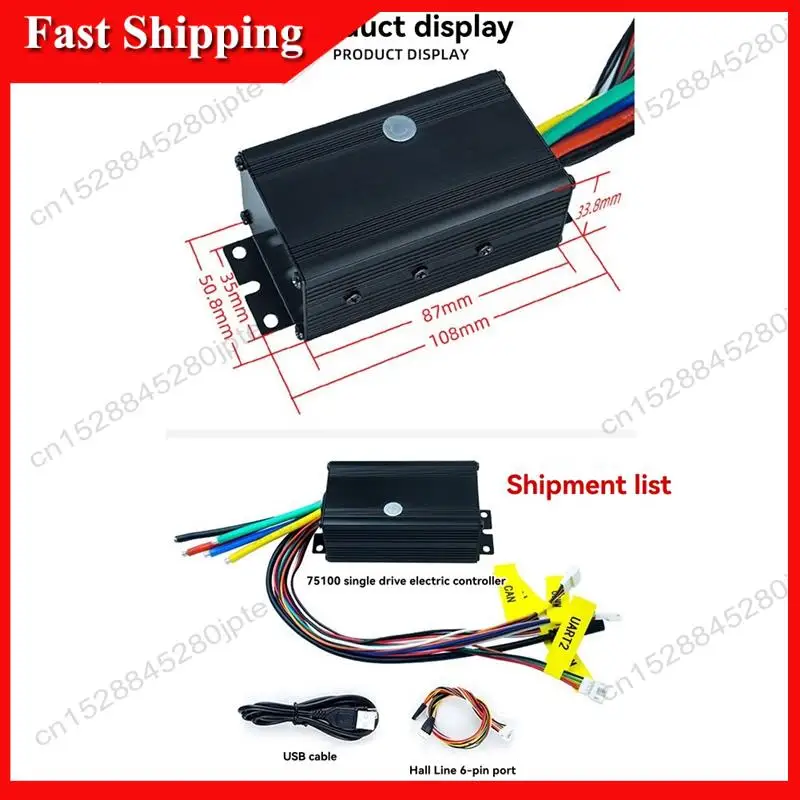 -ABUB عالي الأداء 75100 75V 100A ESC لألواح التزلج الكهربائية والدراجات البخارية وحدات التحكم في السرعة