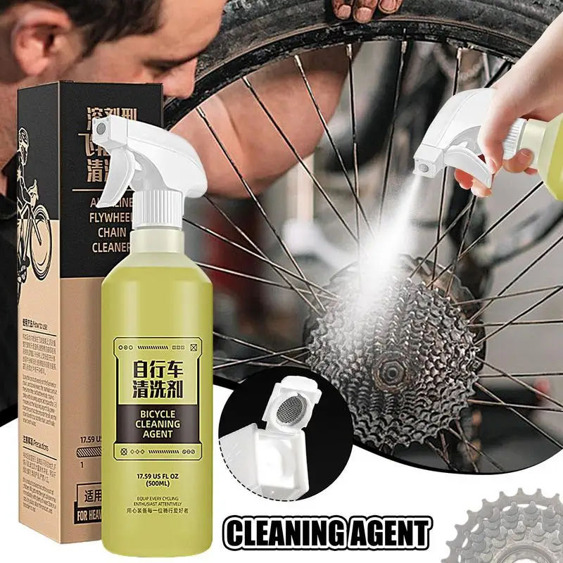 Limpador de ciclismo profissional spray de limpeza forte agente de lavagem de ciclismo profissional spray de limpeza de ciclismo para sujeira