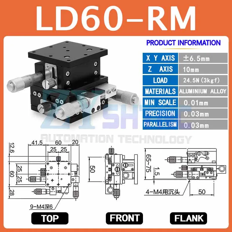 XYZ Axis 60*60mm Trimming Station Manual Displacement Platform Linear Stage Sliding Table 60*60mm XYZ60-LM cross rail LD60-LM