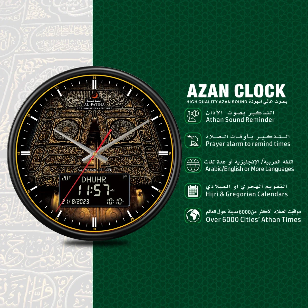 AL FATIHA FAJ-360 New Design Round Desk Wall LCD Azan Clock Ramadan Gift FAJR Prayer Time Hijri Calendar Digital-Analog Clock