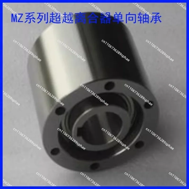 MZ30-25 High-precision One-way Bearing, Overrunning Clutch Bearing