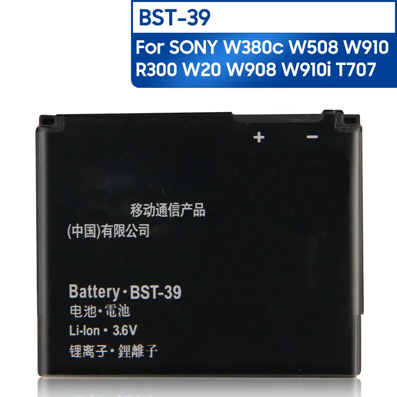 2024 Years Replacement Battery BST-39 For Sony W380c W508 W910 R300 W20 W908 W910i T707 Rechargeable Battery 920mAh