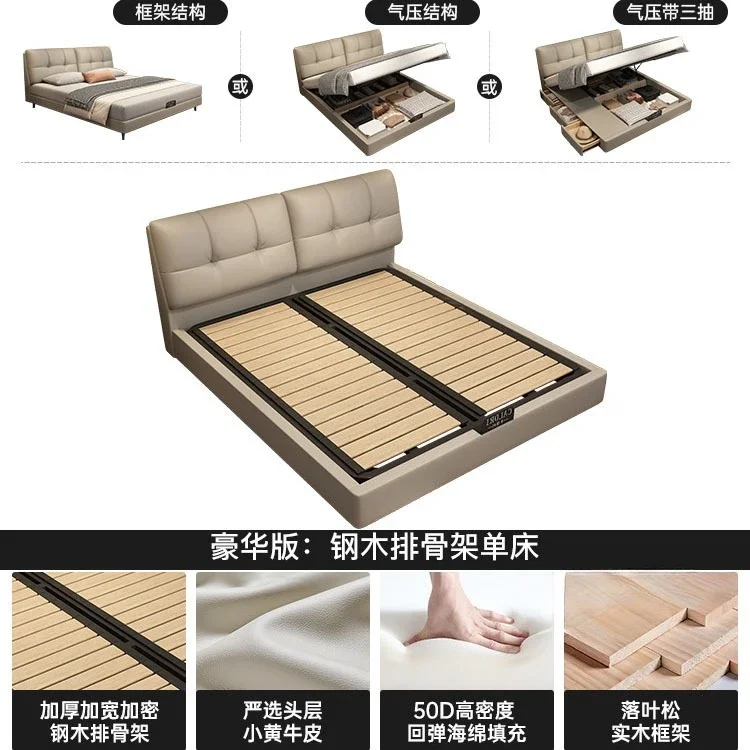 Leather bed, master bedroom high-end atmospheric storage with storage drawer modern simple soft bag double bread bed