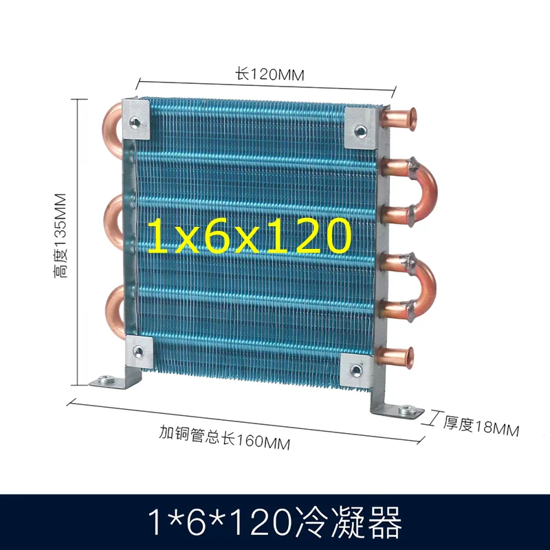 Small Shell Condenser Radiator Refrigerator Freezer Air-cooled Water-cooled Aluminum Fin and Copper Tube Heat Exchanger