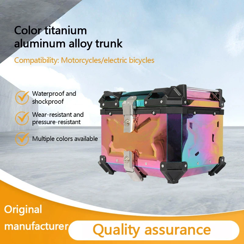 The aluminum alloy color titanium 45L alloy motorcycle trunk has a large capacity and is waterproof and durable