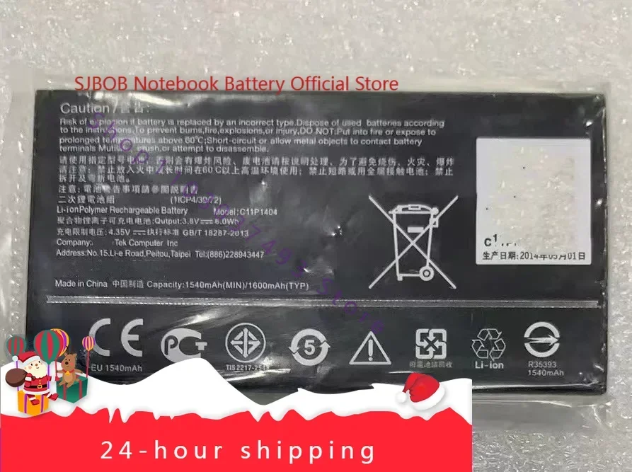 high-quality products For ASUS ZenFone 4 A400cg ZenFone Go 4.5 C11p1404 Mobile Phone Battery