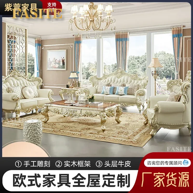 For Large Villa Living Room Carved Solid Wood Leather Sofa Set French Luxury Style Fully Equipped Reception Furniture