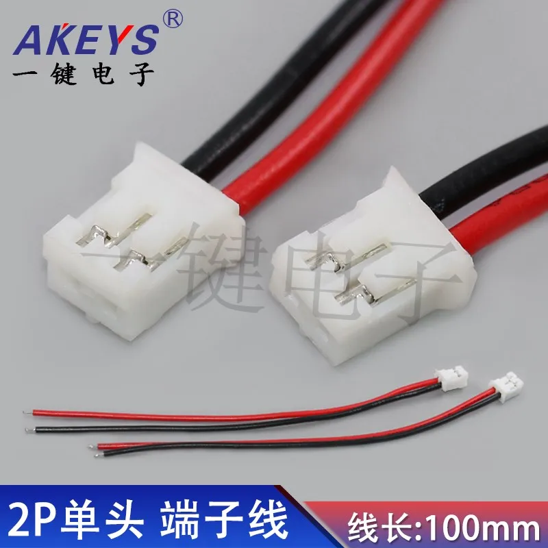 Horn Wire PH2.0-2P Red and Black Single Head Terminal Wire Wire Length 100mm Electrical Wire Wire Harness Cable
