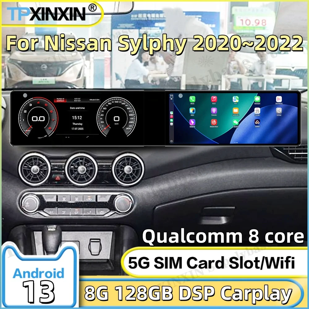 Dual-screen Interaction Android 13 For Nissan Sylphy 2020~2022 Car Radio Multimedia GPS Navigation Video Stereo Screen Head Unit