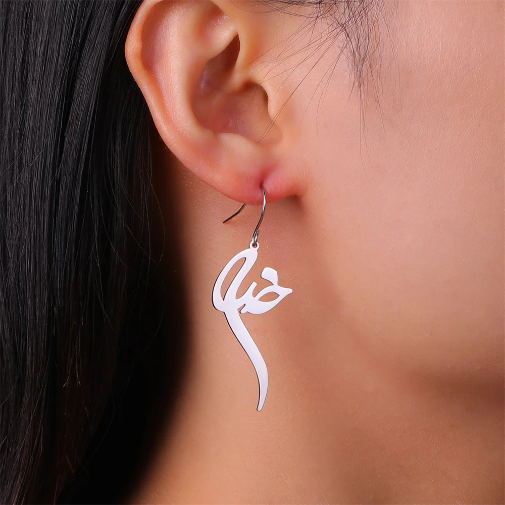 Jeshayuan Iranian Persian God Khoda Drop Earrings Women Girls Arabic Letter Stainless Steel Earring Amulet Pendant Jewellery