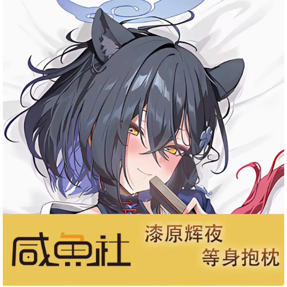 

Anime Acg Blue Archive Kaguya Shigure Sexy Dakimakura Hing Body Pillow Case Otaku Pillowcase Cushion Cover Bedding Gifts New XYS