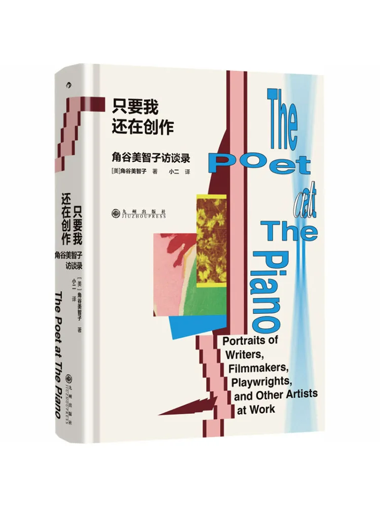 

Book-Winshare As Long As I'm Still Creating An Interview With Michiko Kakutani