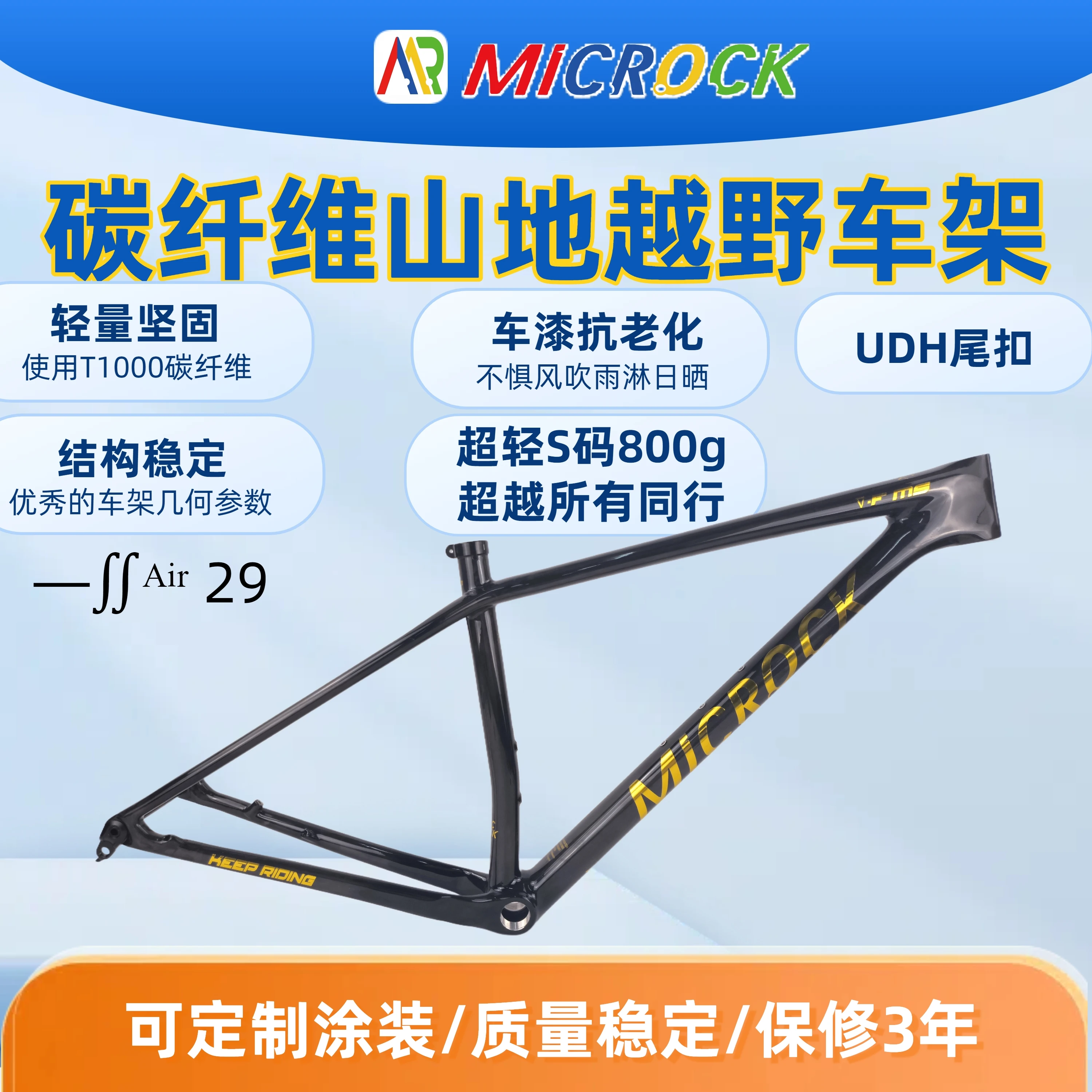 

Full T1000 Carbon Fiber HT MTB Bike Frame Boost 148 External Cable Lines 30.9mm same to EPIC Model