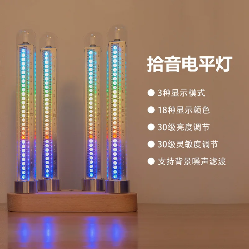 RGB simulated glow tube clock, sound control level light, music rhythm light, creative gift, desktop atmosphere decoration