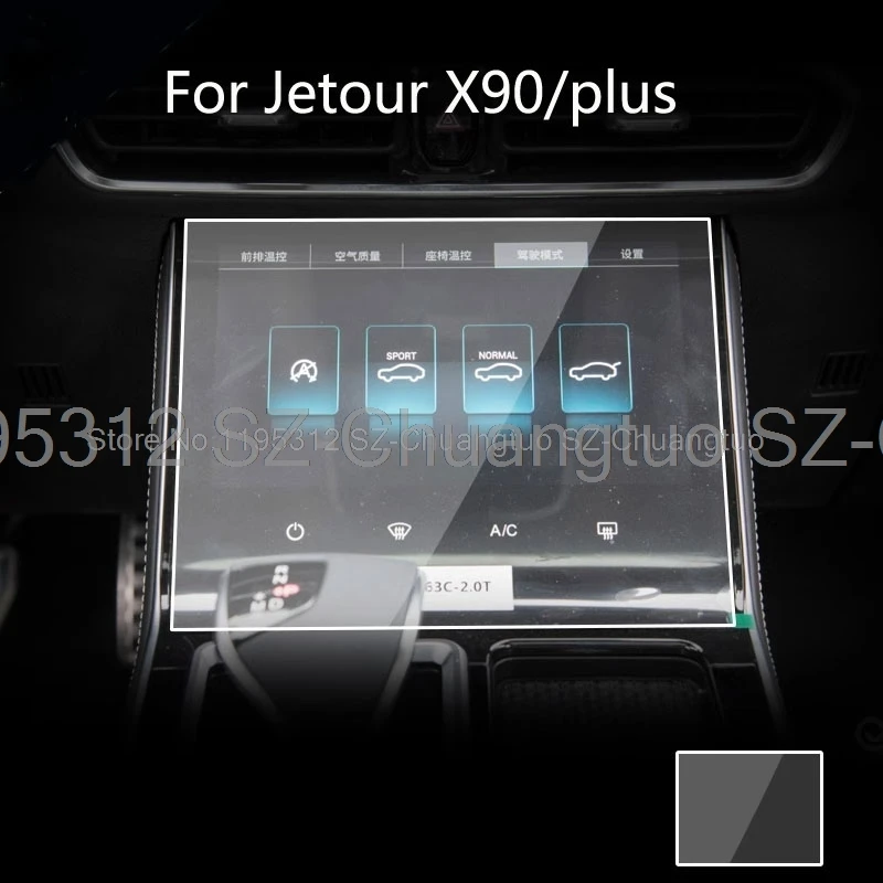 TPU Protective Film For Jetour X90/plus 2021-2023 Car Air conditioning transparent Anti-scratch Interior Accessories Refit
