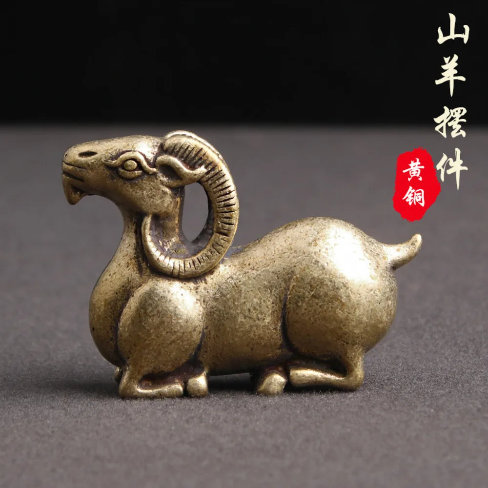 Brass Solid Do Old Antique Play Goat Home Tabletop Decoration Old Copper Kneeling Sheep Pen Paperweight Tea Pet Gift