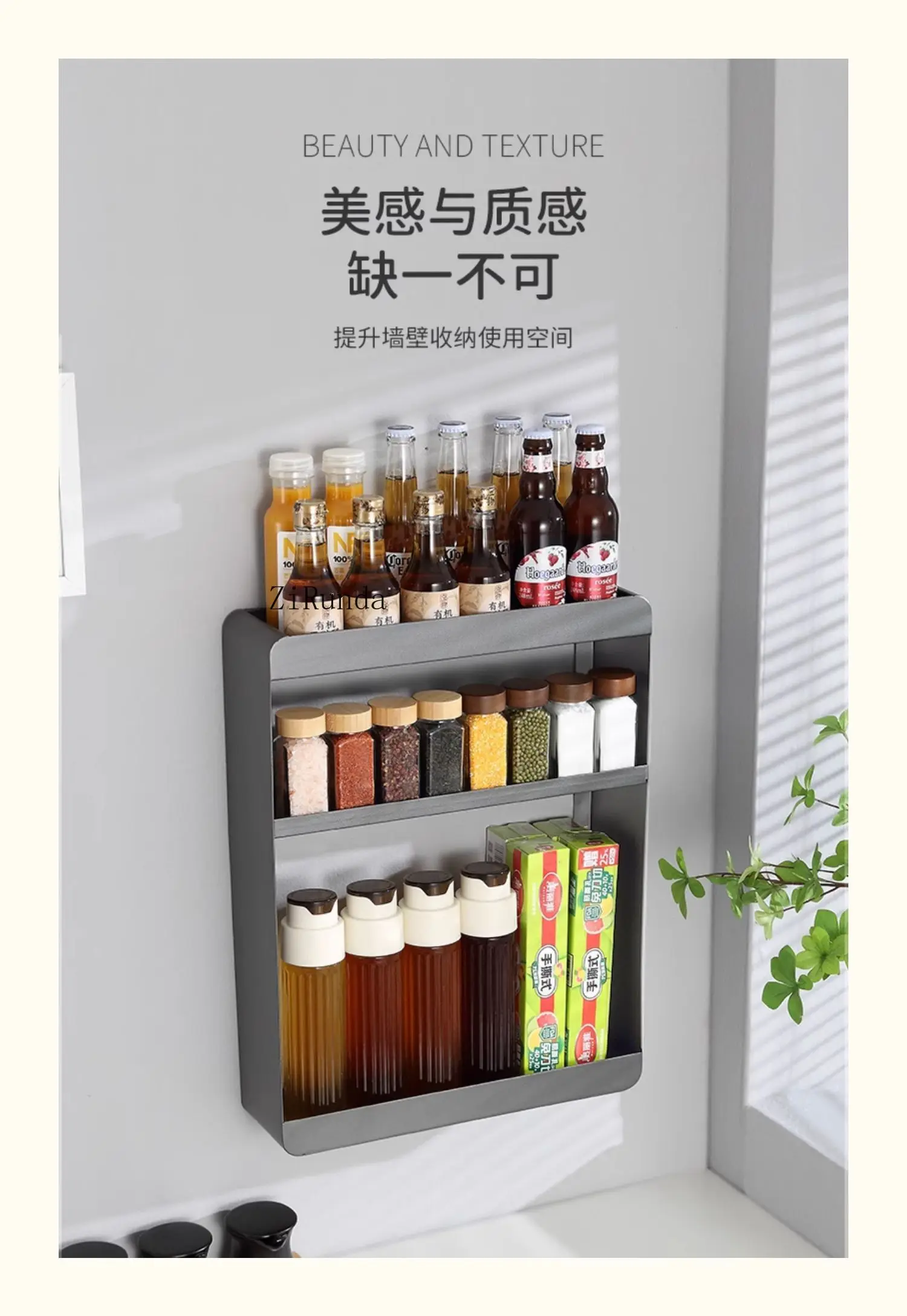 Kitchen seasoning rack Wall-mounted non-punching wall storage rack Multi-layer storage rack