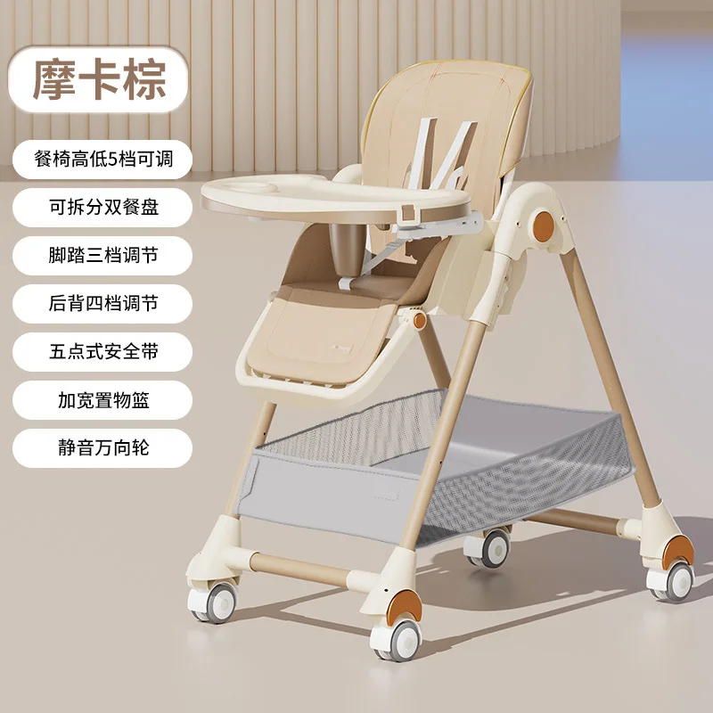 كرسي طعام متعدد الوظائف للأطفال قابل للطي للمنزل، طاولة طعام محمولة للأطفال، كرسي أطفال كراسي عالية #6