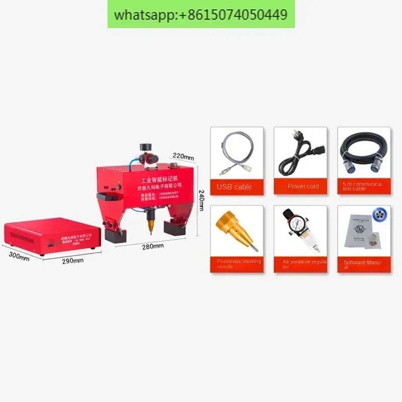 Portable Metal Pneumatic Dot Peen Marking Machine For VIN Code(170*110mm) Frame chassis number  Pneumatic Dot Peen Marking