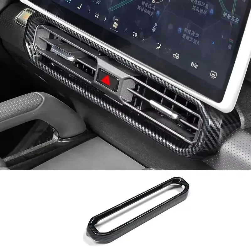 Factory Direct Carbon Fiber Car Interior Accessories Kit