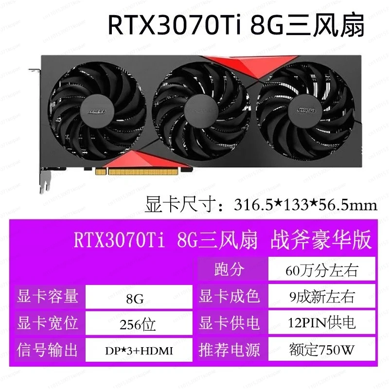 

Видеокарты 2060/2060S/2070/2070S/2080S/3060 3060TI/3070/3080
