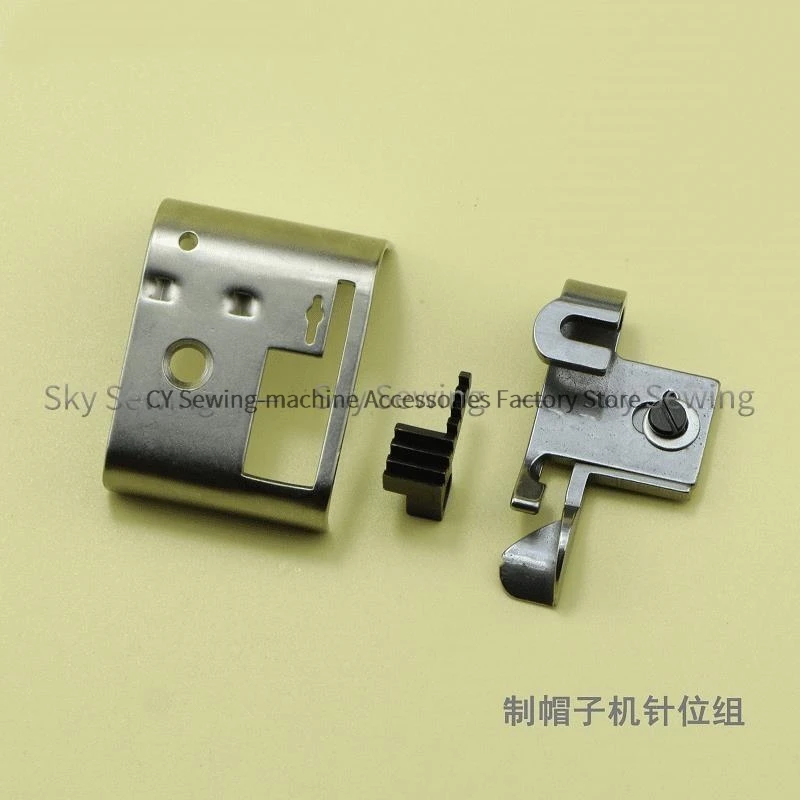 Hat Needle Position Group, Needle Plate, Tooth Pressure Foot Sewing Machine, Special For Hat Needle Plate Hat Making